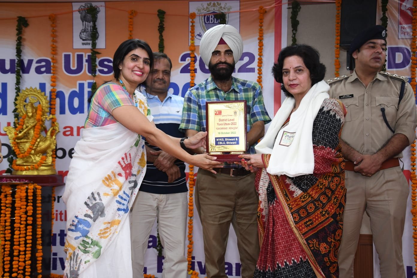 Department of Youth Welfare and Nehru Yuva Kendra organized “DISTRICT LEVEL YOUTH FESTIVAL”
