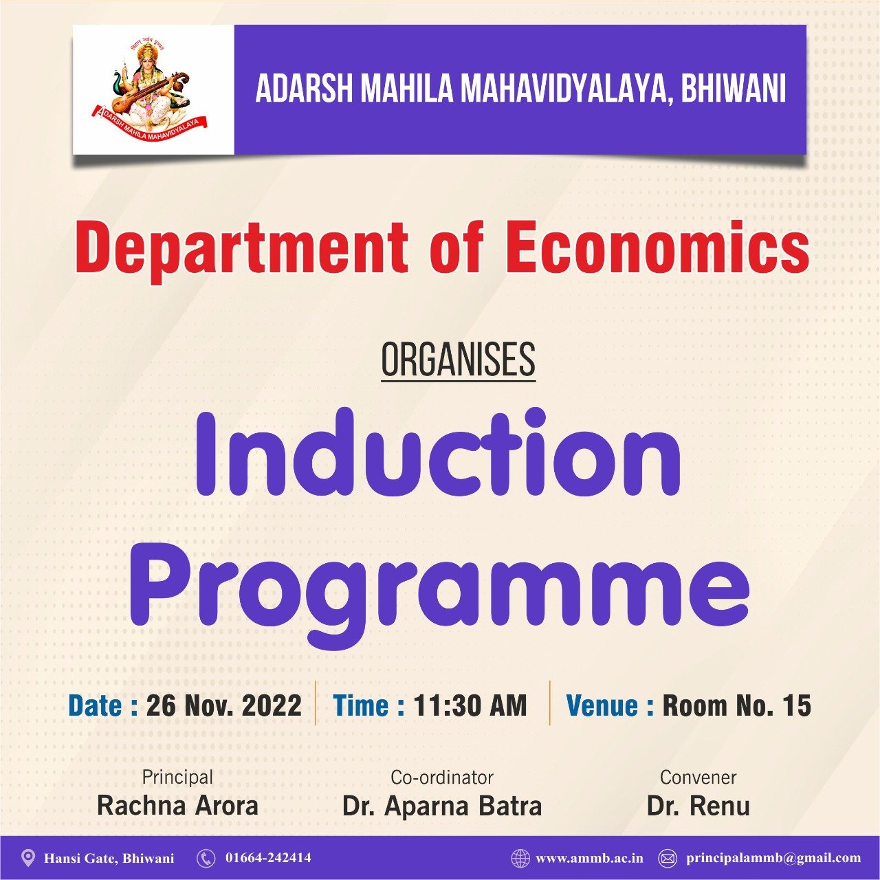 Department of Economics organises ‘INDUCTION PROGRAMME’