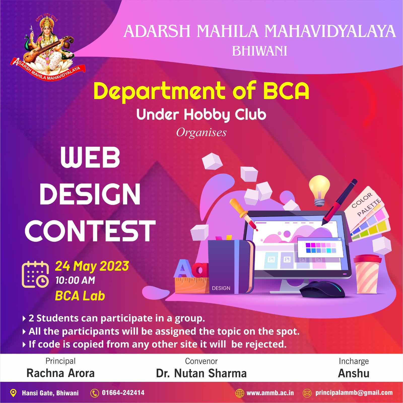 Department of BCA Under Hobby Club Organises ‘WEB DESIGN CONTEST’