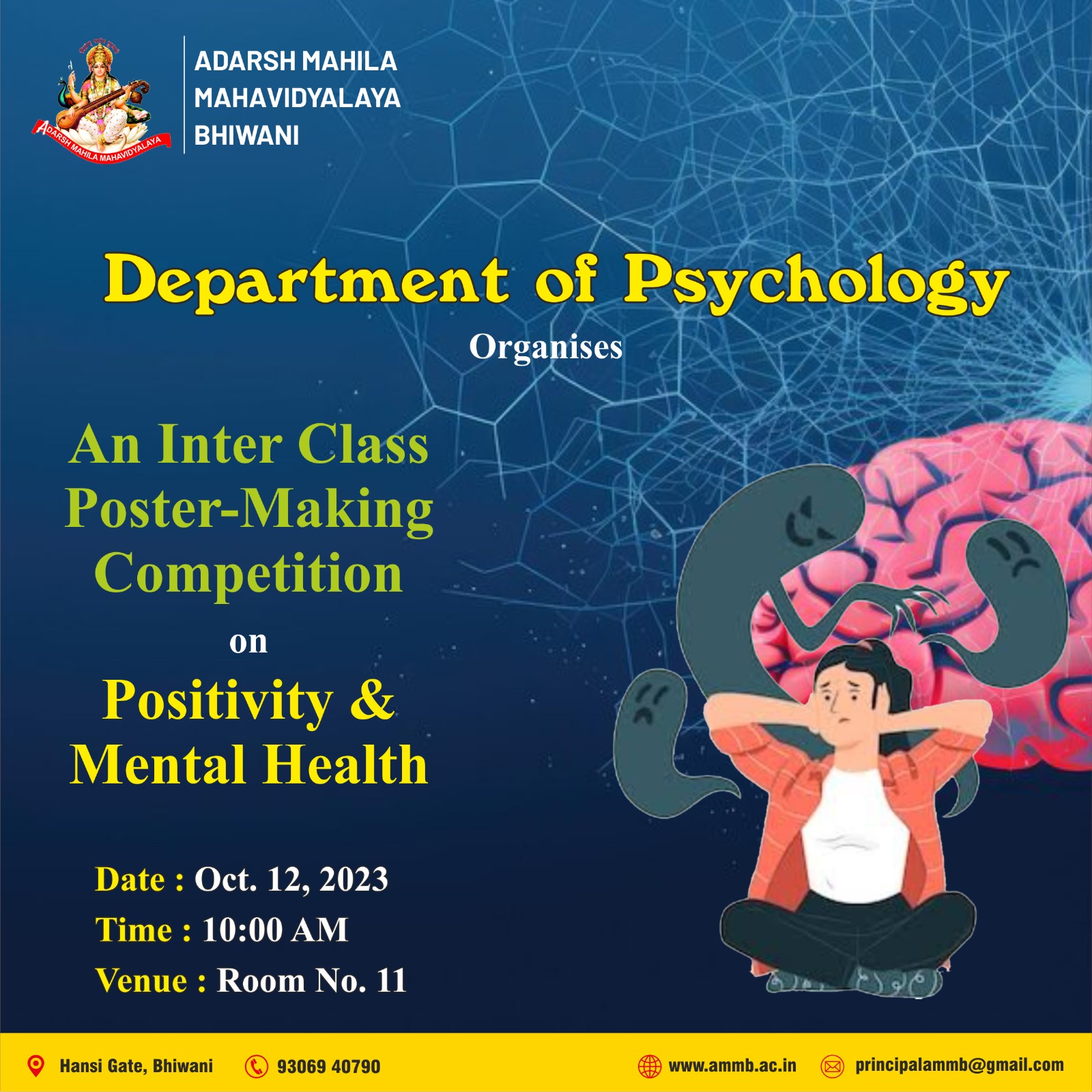 Inter departmental poster making competition