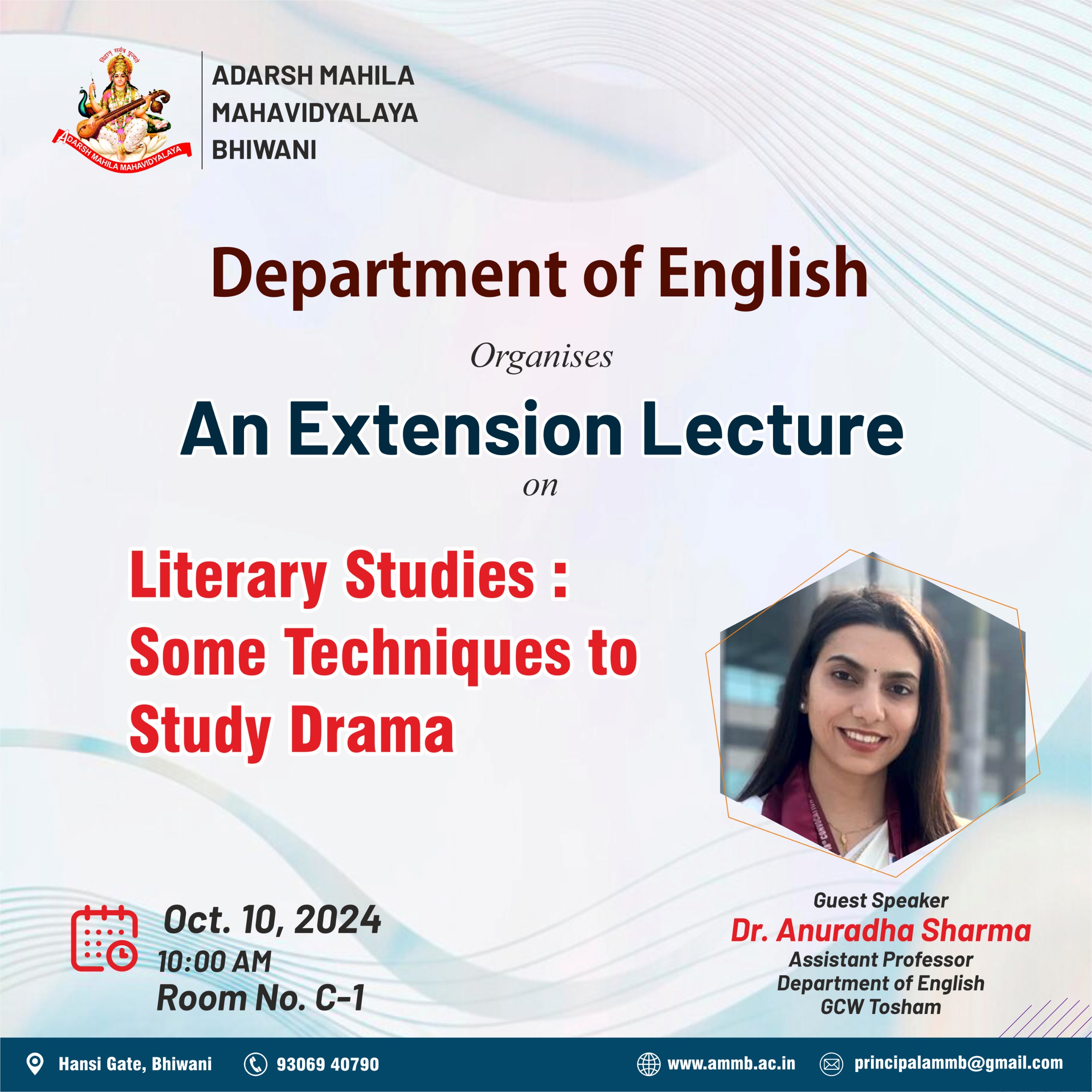 Department of English Organises An Extension Lecture