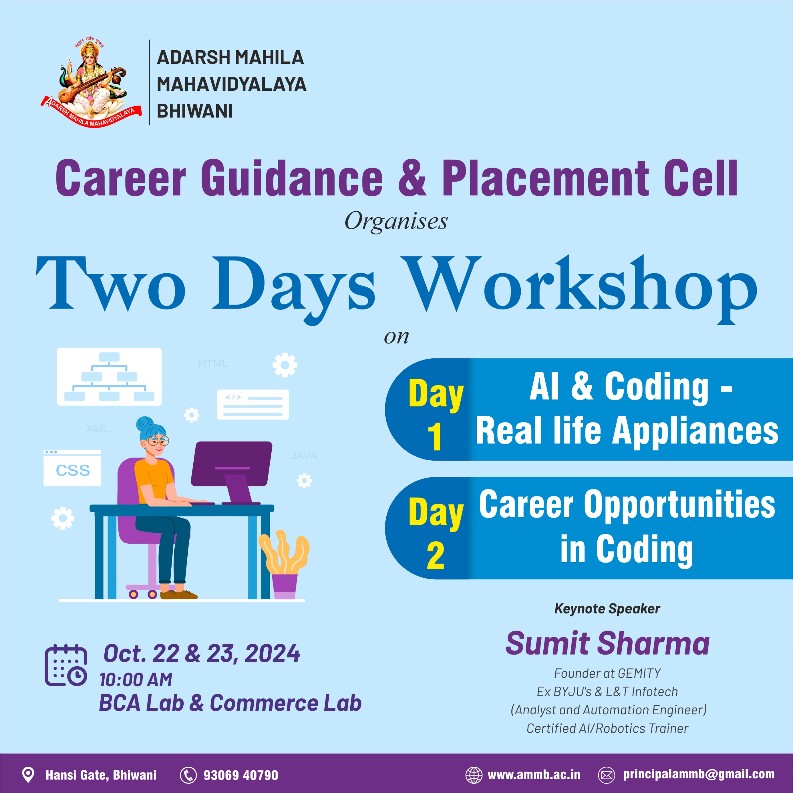 Career Guidance & Placement Cell Organises Two Days Workshop