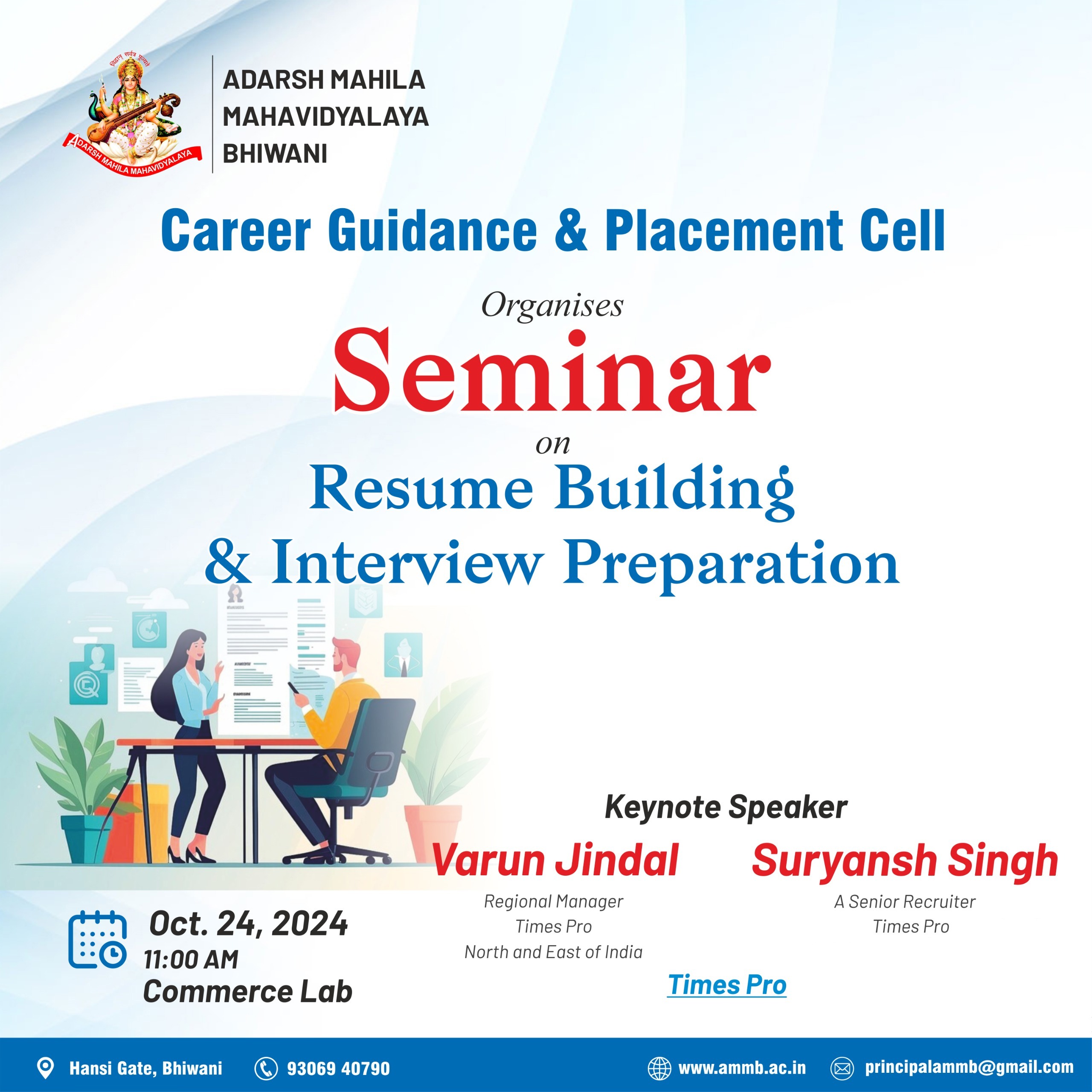 Career Guidance & Placement Cell Organises Seminar